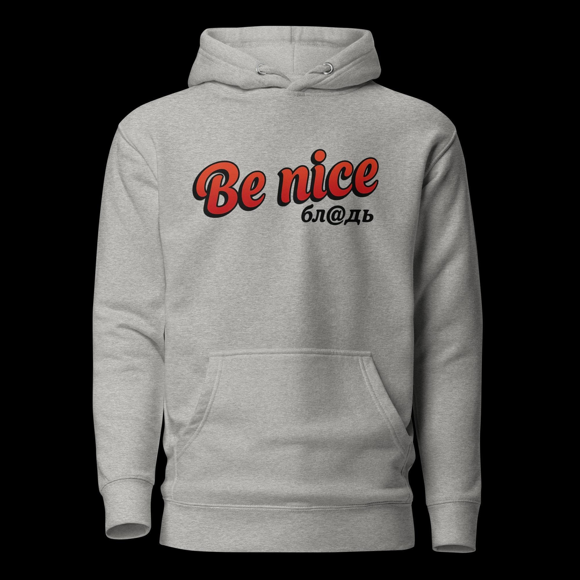 Unisex Hoodie Benice блядь