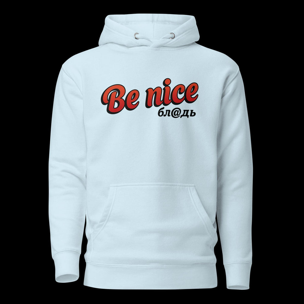 Unisex Hoodie Benice блядь