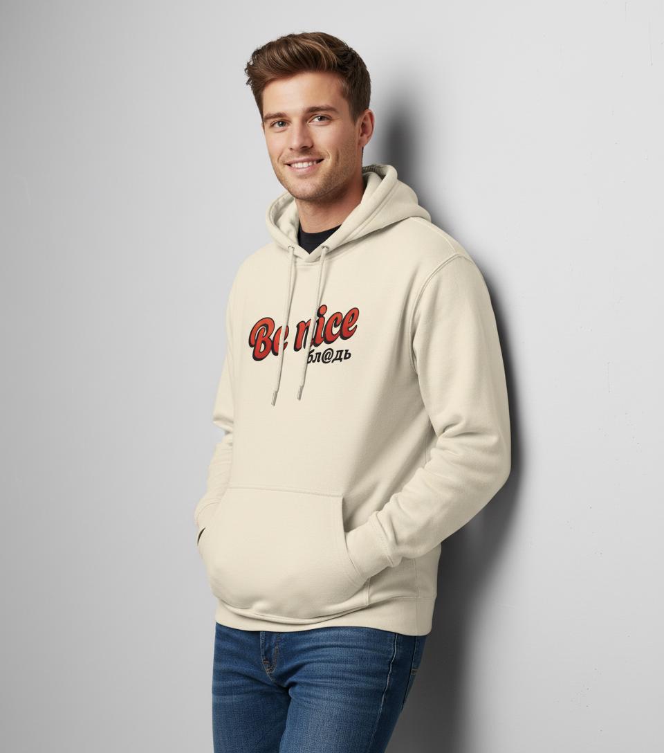 Be Nice Hoodie – Funny Sarcastic Hoodie – Slavic Humor Sweatshirt – Unisex Streetwear Gift