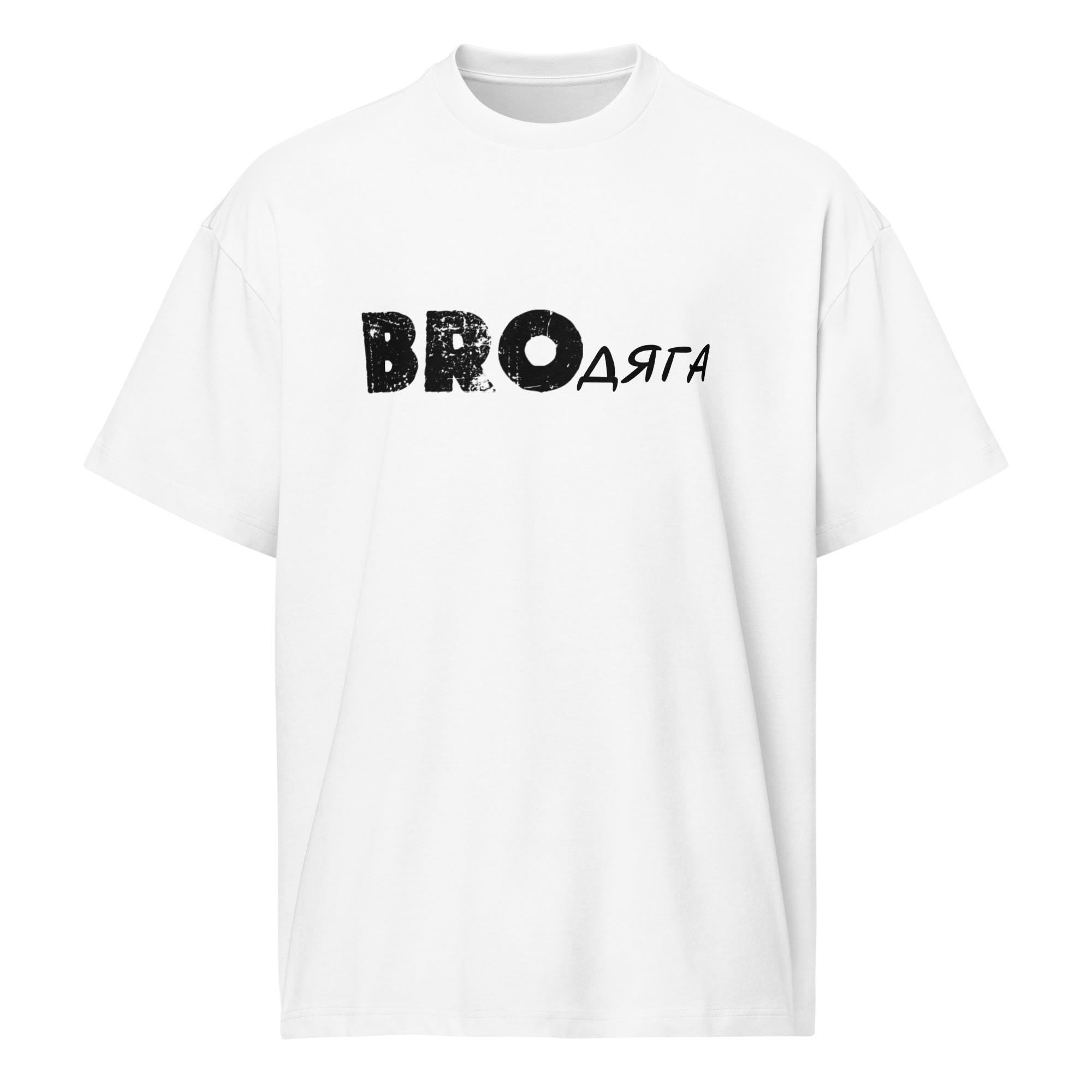 Men’s box tee BROдяга