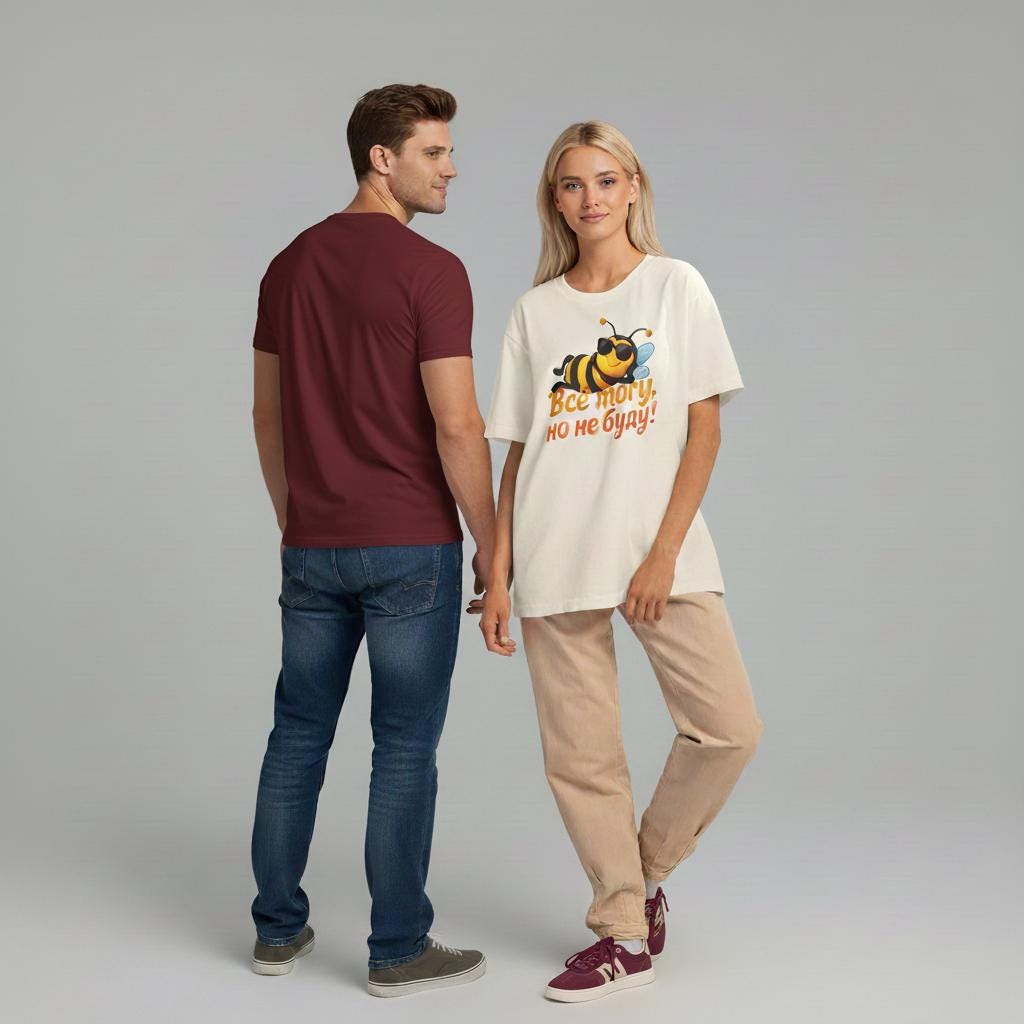 Funny Bee T-Shirt | Russian Quote Graphic Tee “Всё могу, но не буду” | Slavic Humor Unisex Shirt
