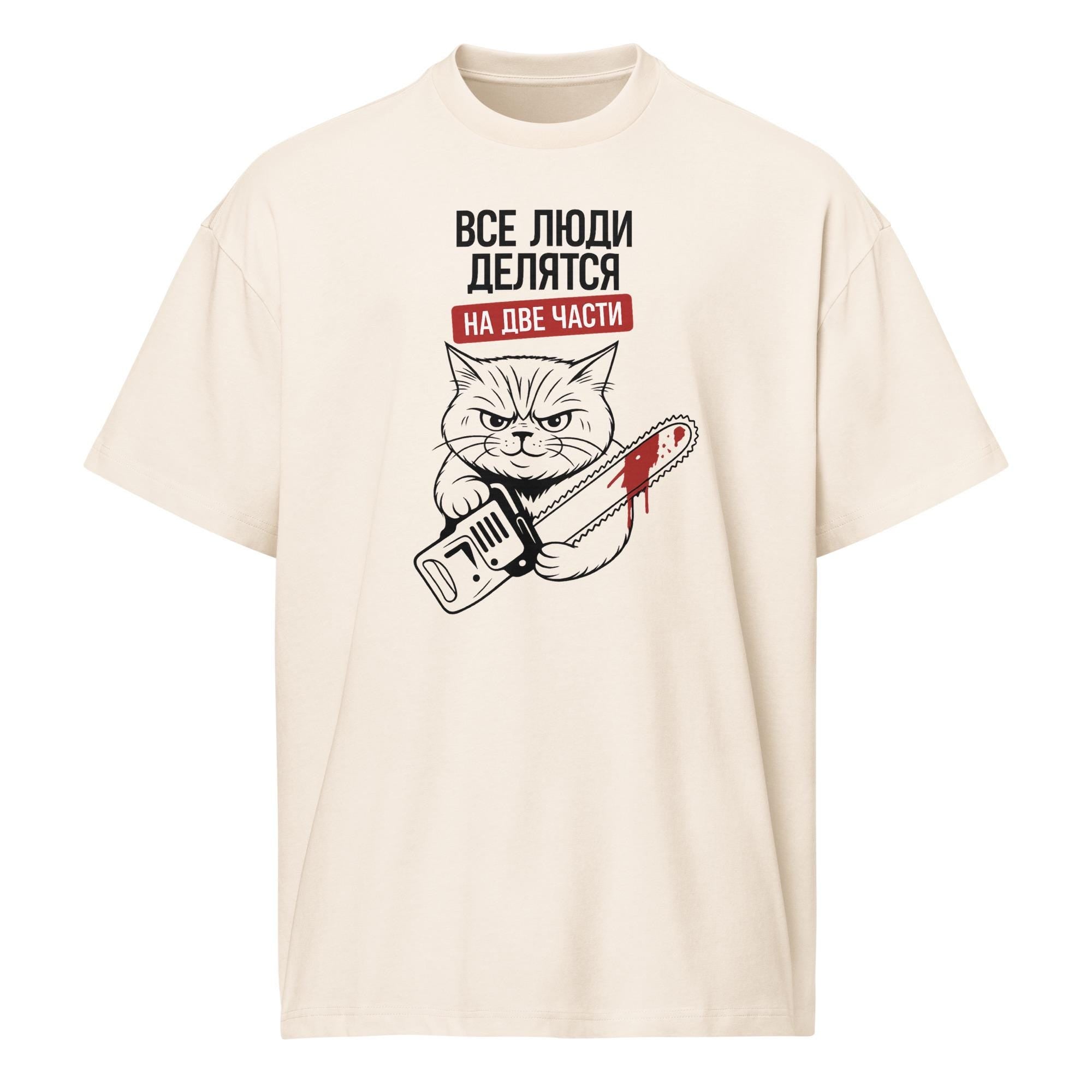Men’s box tee
