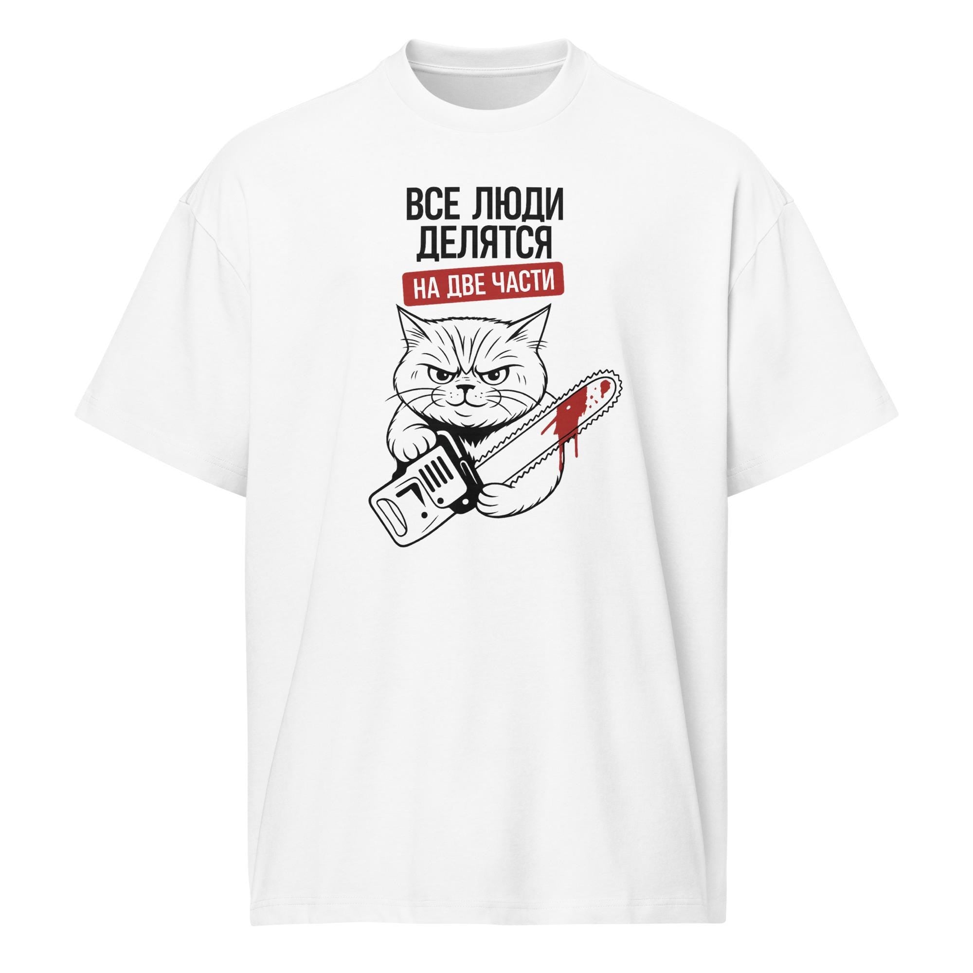 Men’s box tee