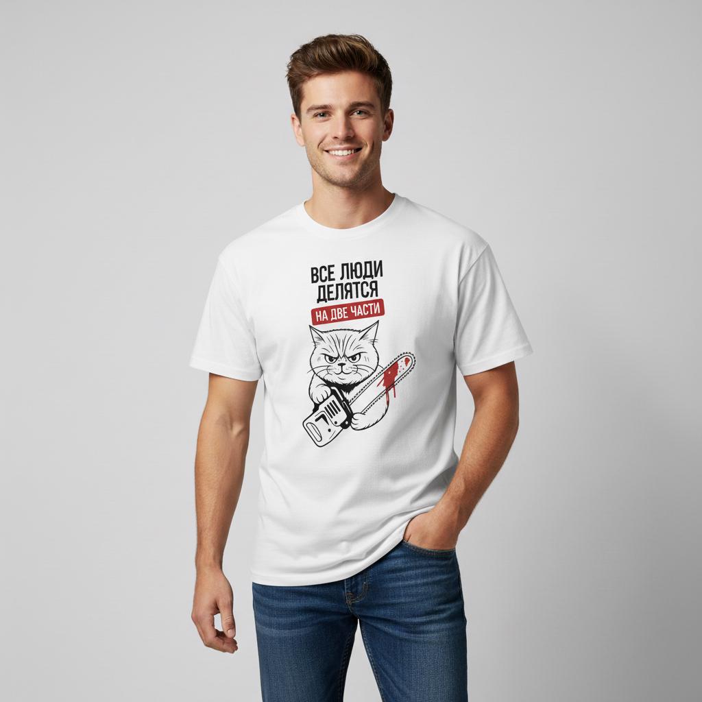 Funny Cat T Shirt – Russian Quote Graphic Tee – Sarcastic Slavic Humor Shirt – Dark Humor Gift for Men Men’s box tee