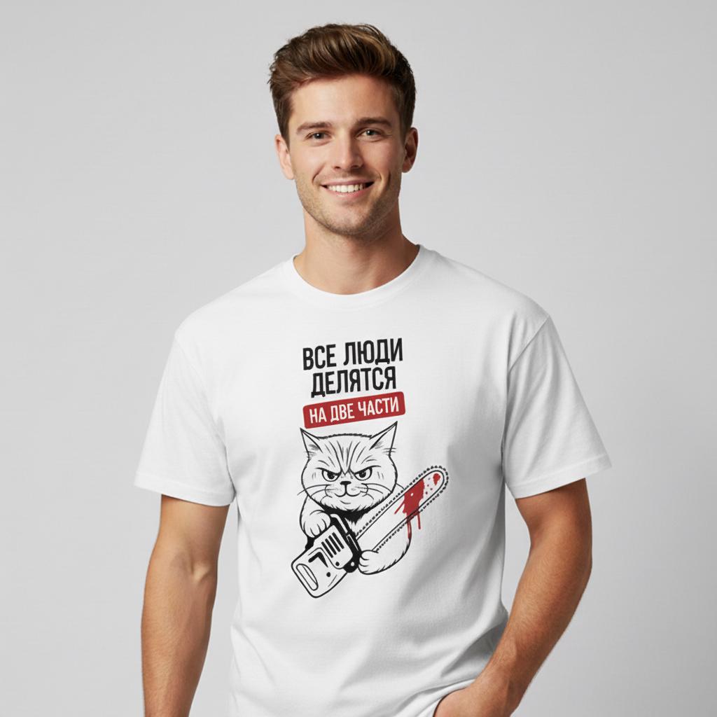 Funny Cat T Shirt – Russian Quote Graphic Tee – Sarcastic Slavic Humor Shirt – Dark Humor Gift for Men Men’s box tee