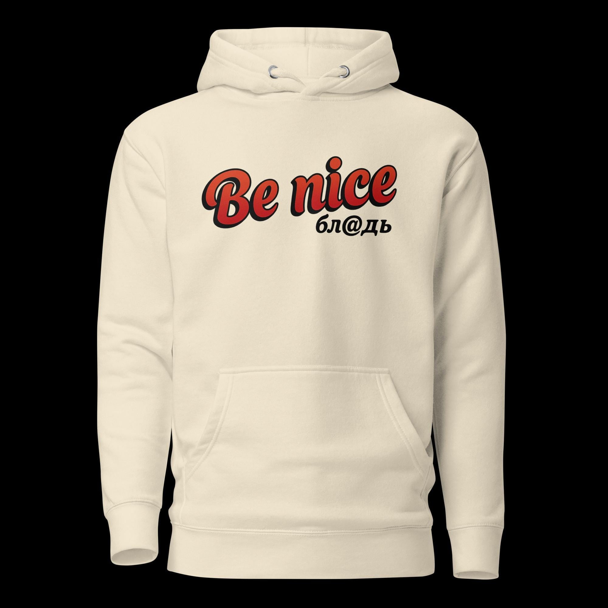 Unisex Hoodie Benice блядь