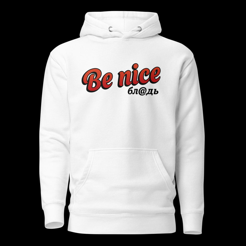 Unisex Hoodie Benice блядь