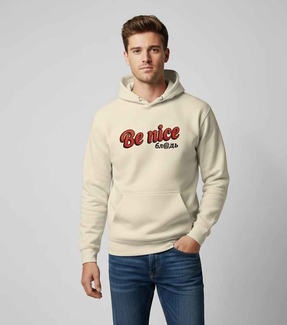 Be Nice Hoodie – Funny Sarcastic Hoodie – Slavic Humor Sweatshirt – Unisex Streetwear Gift