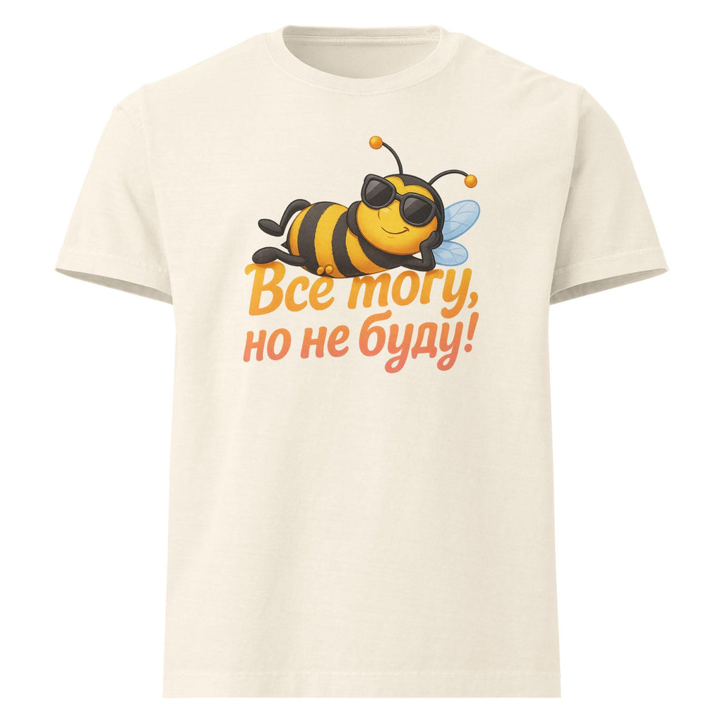 Unisex oversized t-shirt