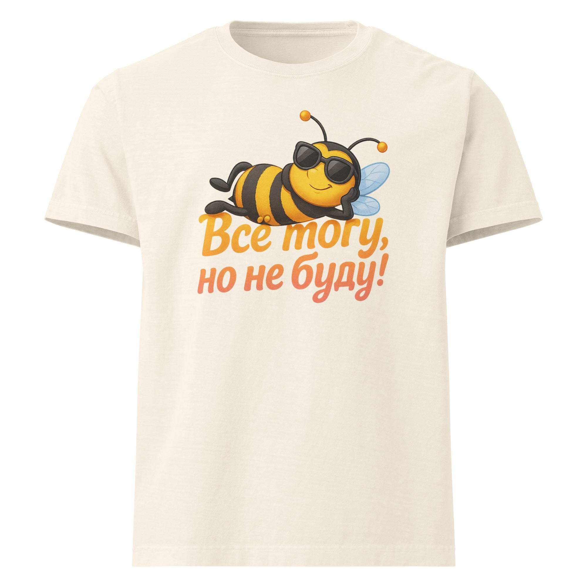 Unisex oversized t-shirt