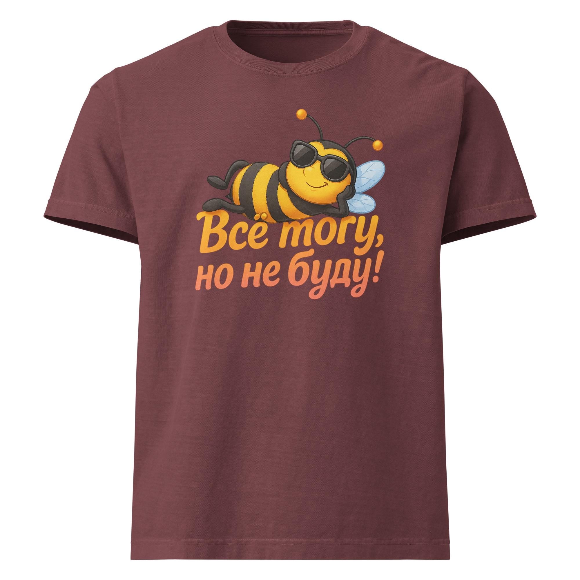 Unisex oversized t-shirt