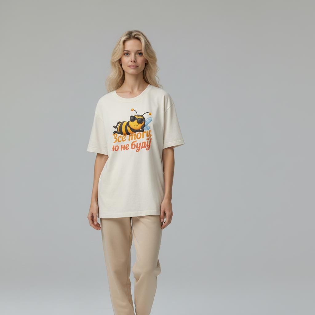 Funny Bee T-Shirt | Russian Quote Graphic Tee “Всё могу, но не буду” | Slavic Humor Unisex Shirt